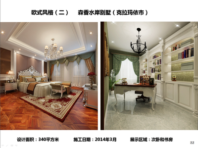 美式住宅 - 別墅豪宅 - 烏魯木齊室內(nèi)設(shè)計(jì)網(wǎng)_烏魯木齊室內(nèi)設(shè)計(jì)裝修裝潢_烏魯木齊室內(nèi)設(shè)計(jì)師_設(shè)計(jì)公司